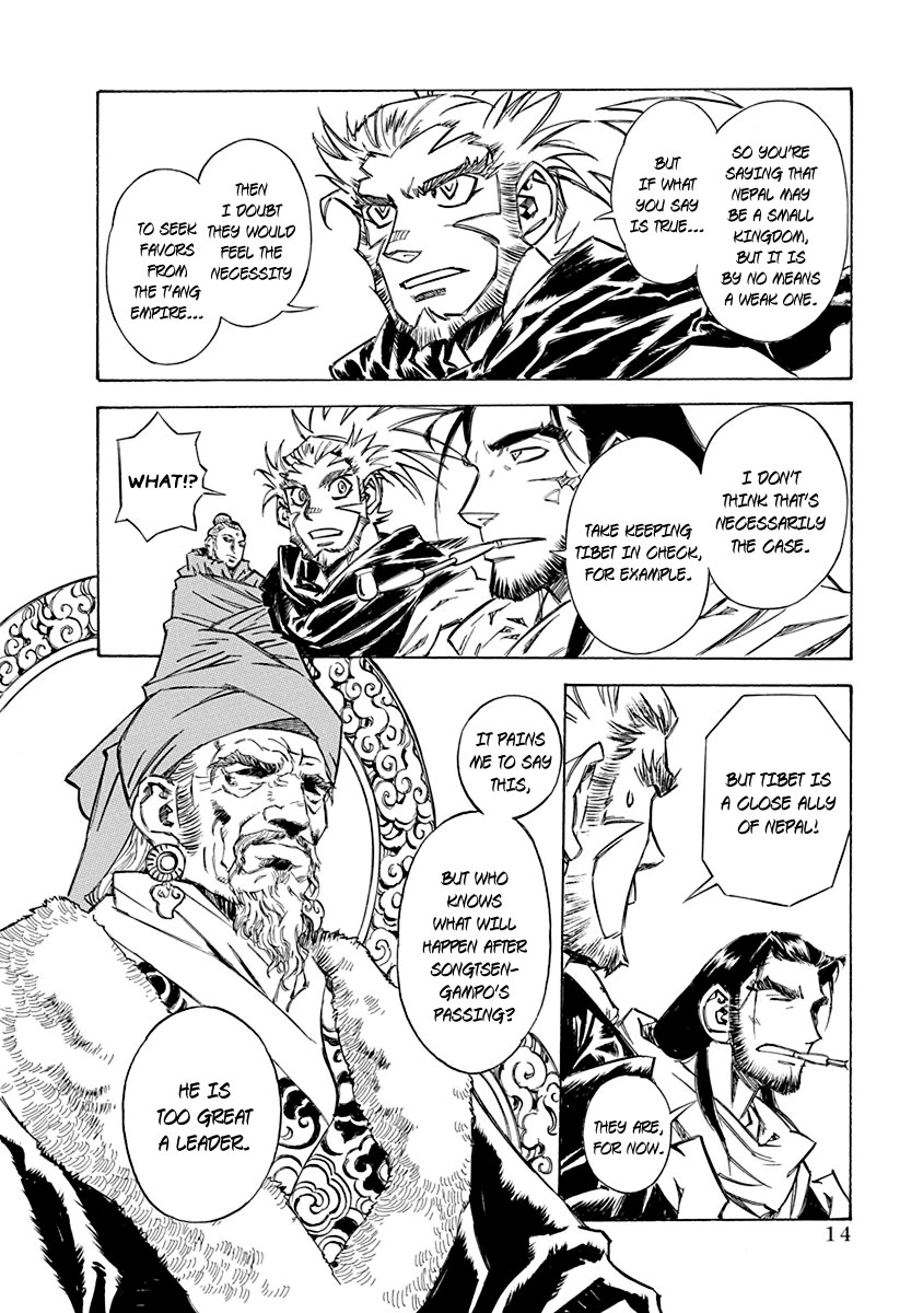 Chronicle of the Searing Winds of Tianzhu chapter 16 page 13