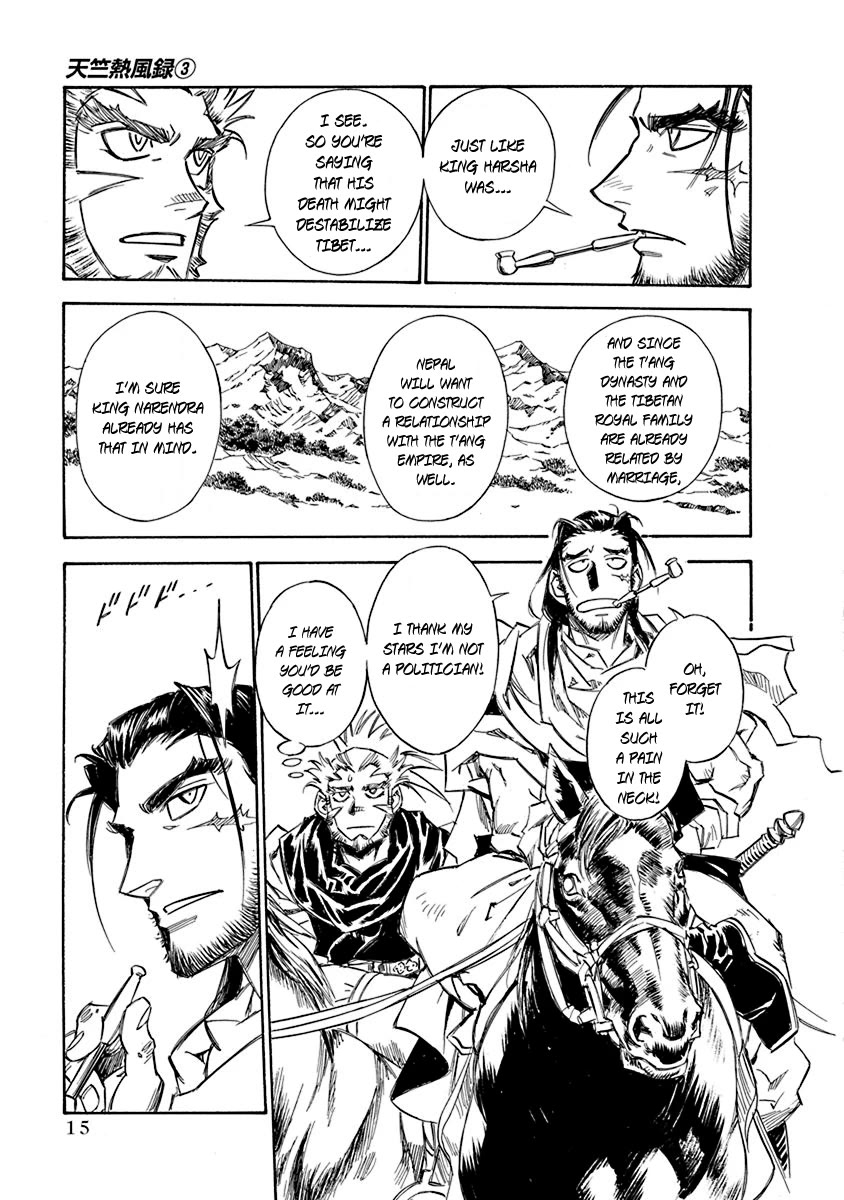 Chronicle of the Searing Winds of Tianzhu chapter 16 page 14