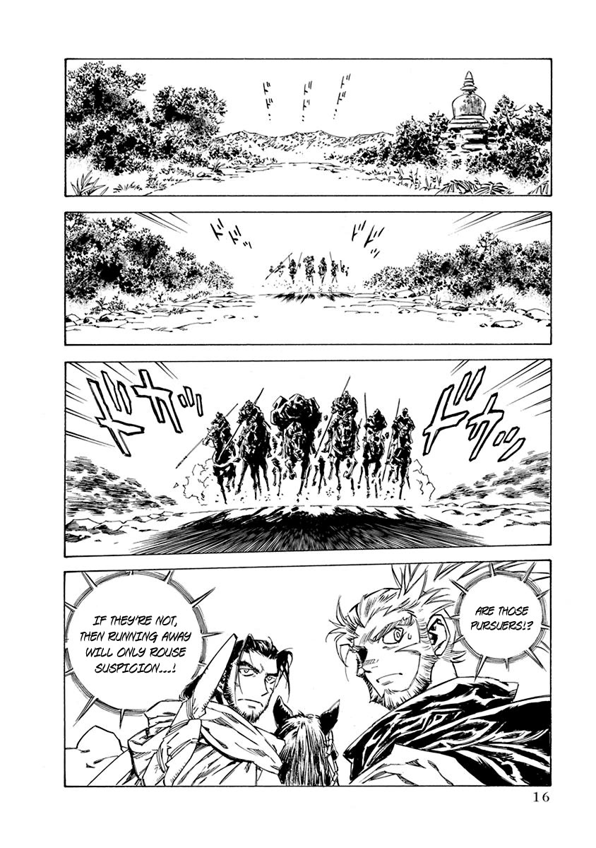 Chronicle of the Searing Winds of Tianzhu chapter 16 page 15