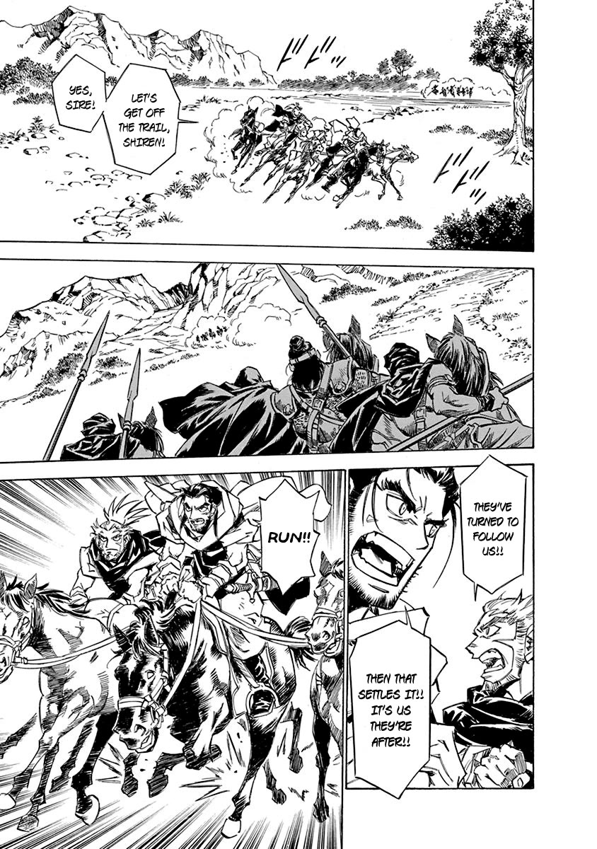 Chronicle of the Searing Winds of Tianzhu chapter 16 page 16