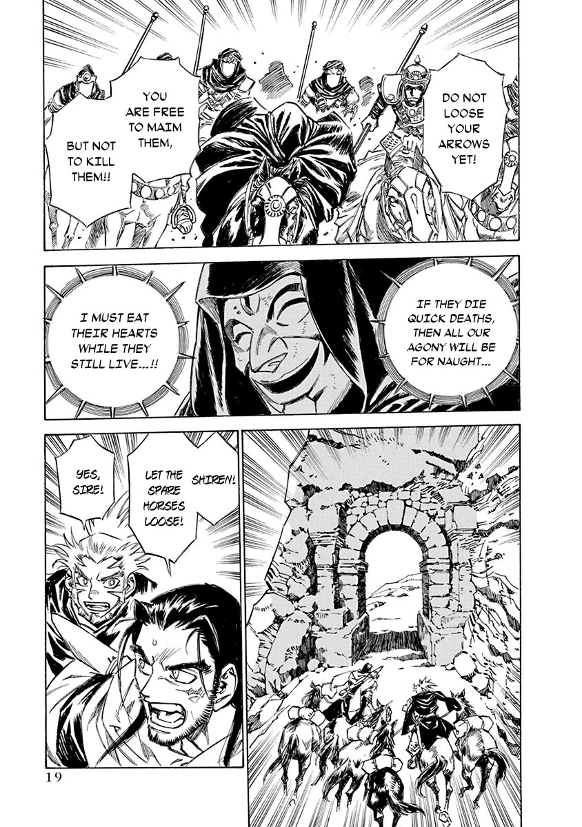 Chronicle of the Searing Winds of Tianzhu chapter 16 page 18