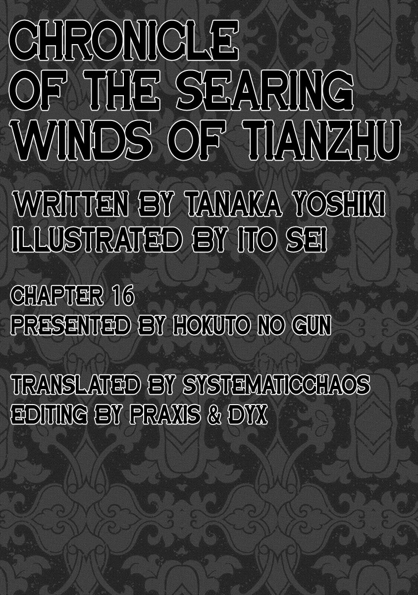 Chronicle of the Searing Winds of Tianzhu chapter 16 page 26