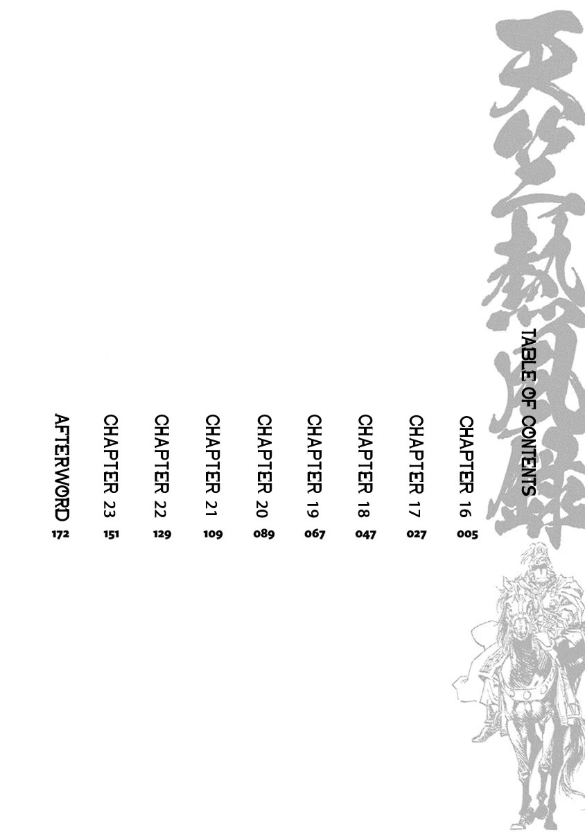 Chronicle of the Searing Winds of Tianzhu chapter 16 page 4