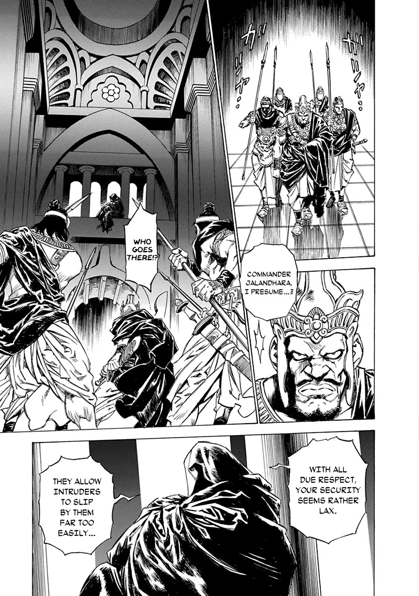 Chronicle of the Searing Winds of Tianzhu chapter 16 page 7