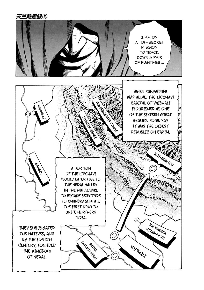 Chronicle of the Searing Winds of Tianzhu chapter 16 page 9