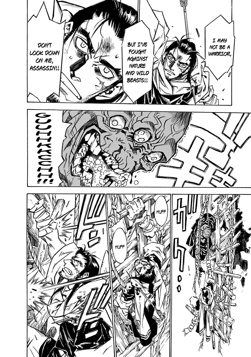 Chronicle of the Searing Winds of Tianzhu chapter 17 page 12