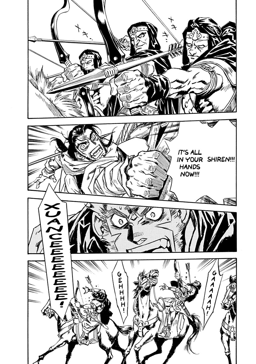 Chronicle of the Searing Winds of Tianzhu chapter 17 page 14