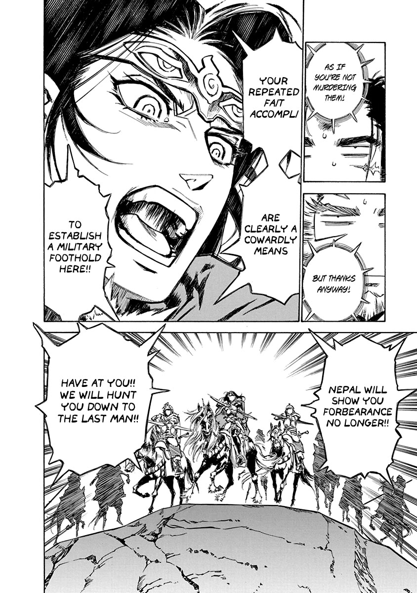 Chronicle of the Searing Winds of Tianzhu chapter 17 page 18