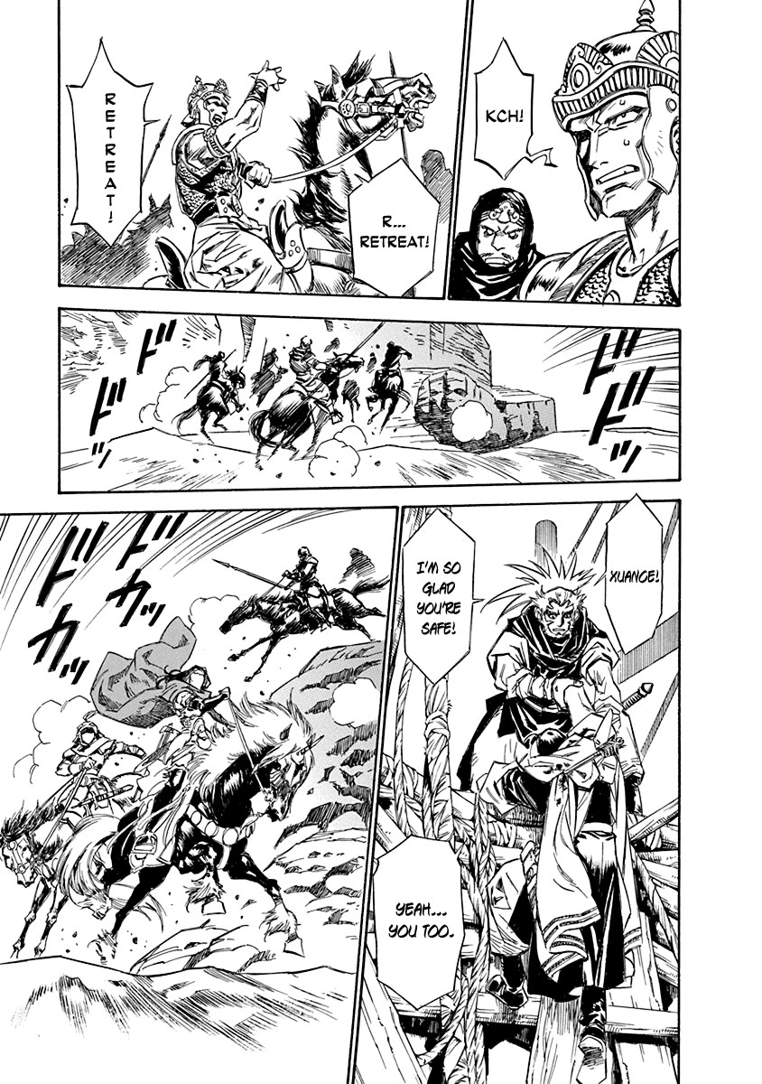 Chronicle of the Searing Winds of Tianzhu chapter 17 page 19