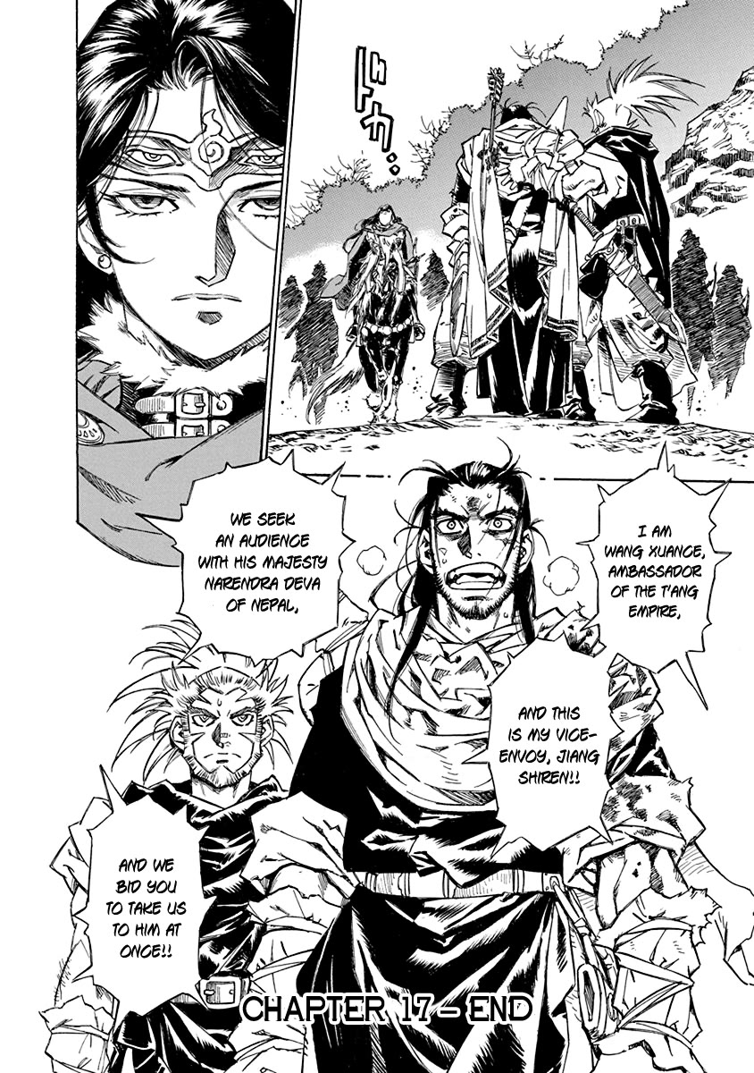 Chronicle of the Searing Winds of Tianzhu chapter 17 page 20