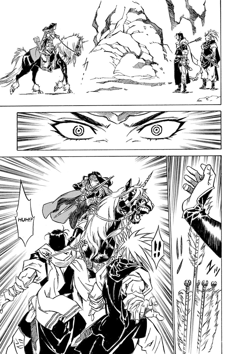 Chronicle of the Searing Winds of Tianzhu chapter 18 page 1