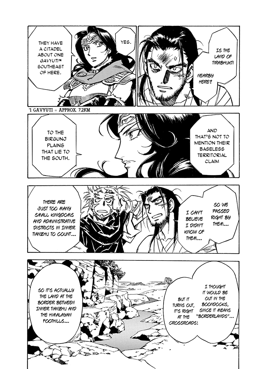 Chronicle of the Searing Winds of Tianzhu chapter 18 page 12