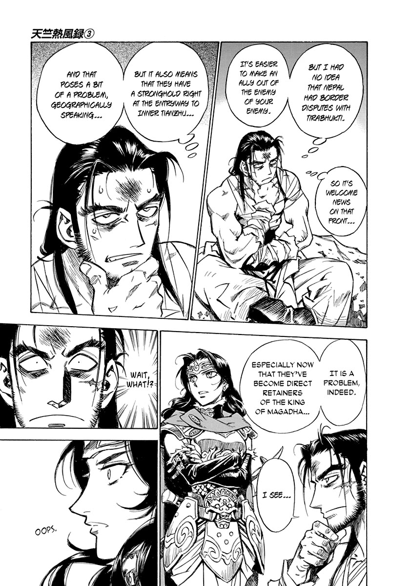 Chronicle of the Searing Winds of Tianzhu chapter 18 page 13