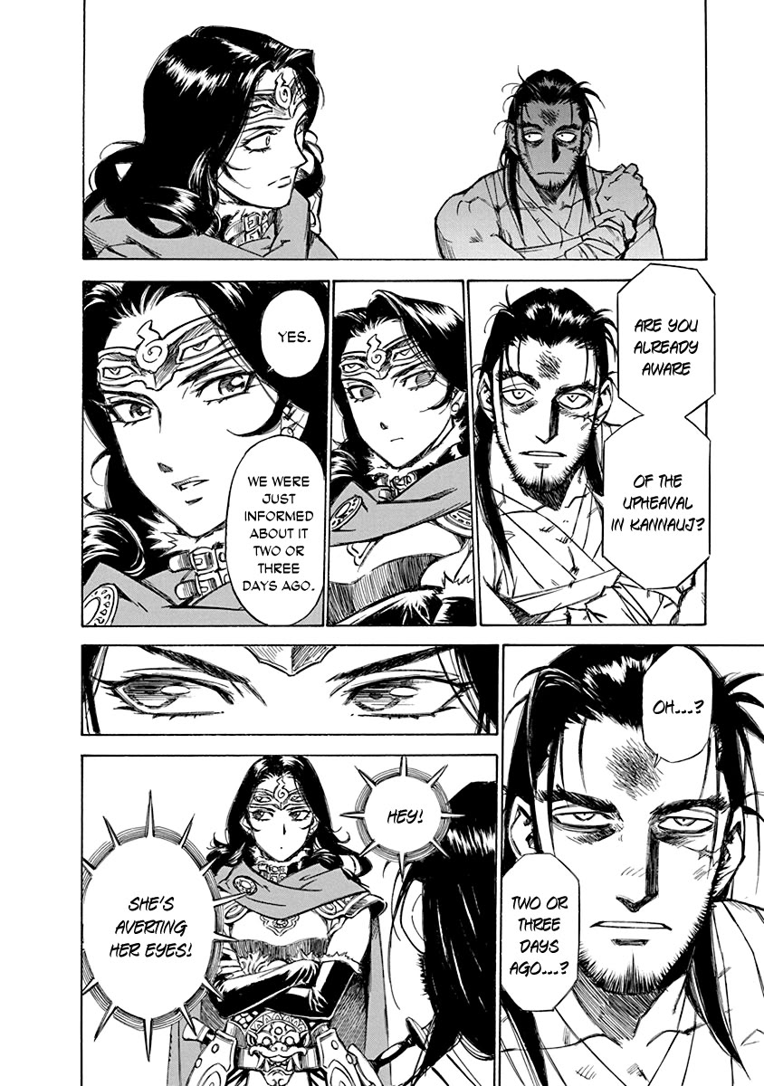 Chronicle of the Searing Winds of Tianzhu chapter 18 page 14