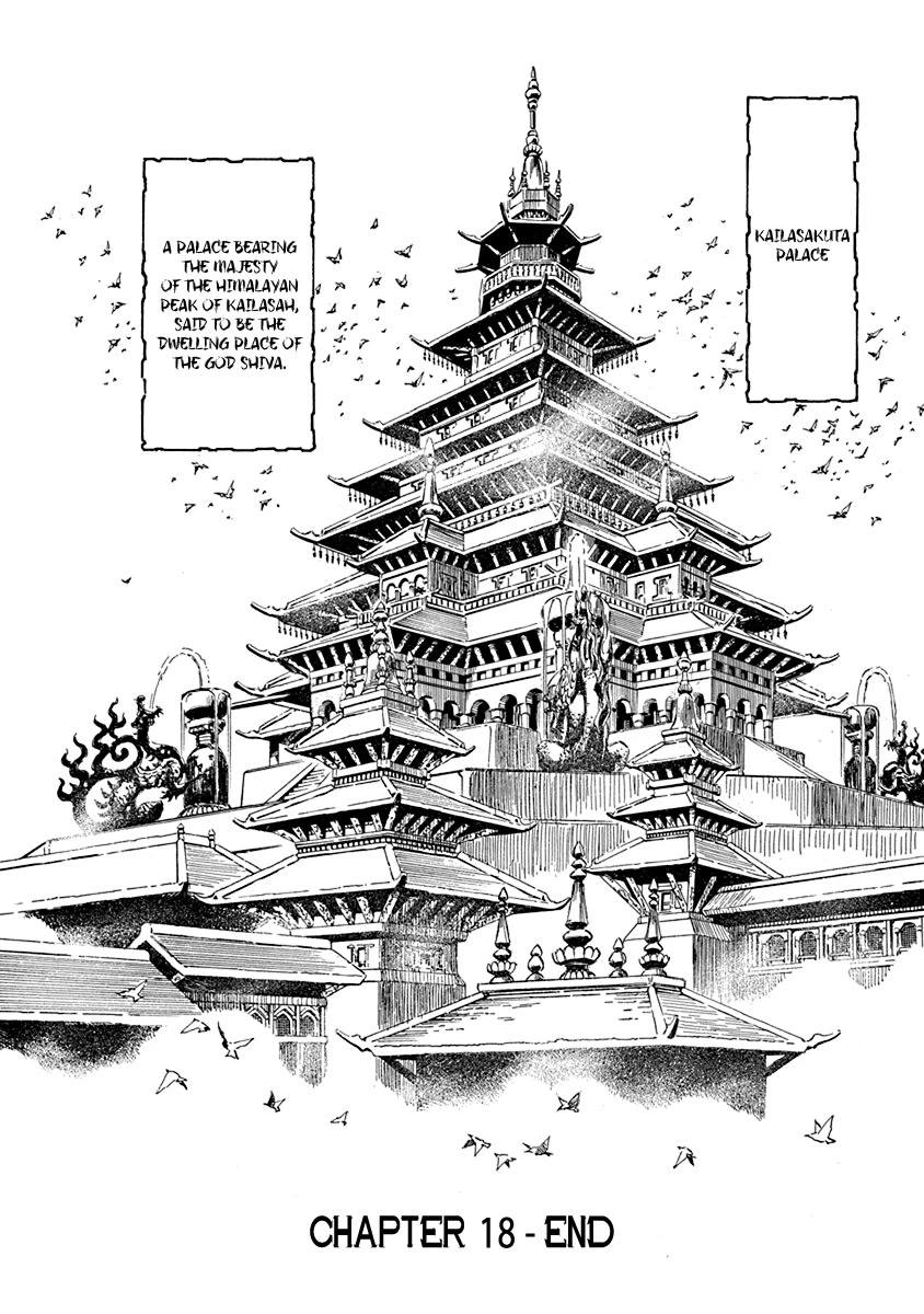 Chronicle of the Searing Winds of Tianzhu chapter 18 page 19