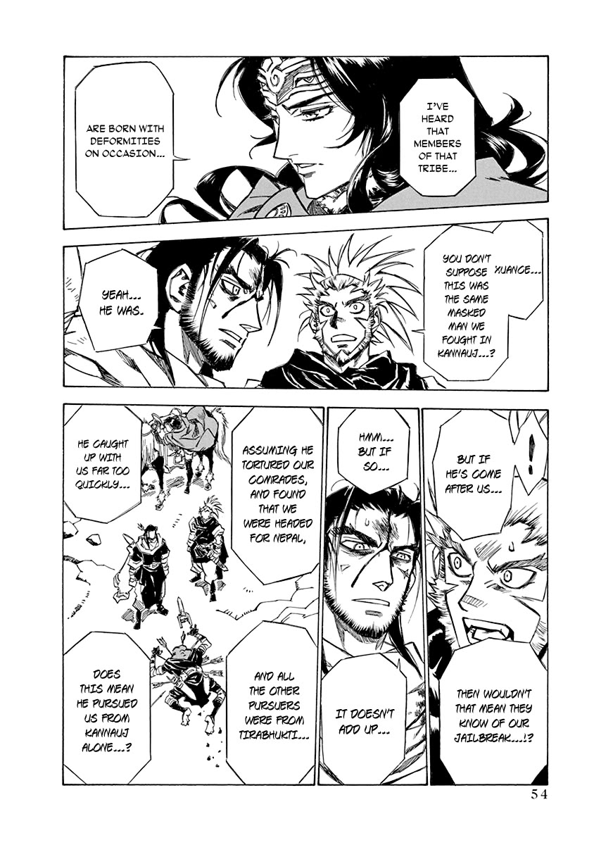 Chronicle of the Searing Winds of Tianzhu chapter 18 page 8