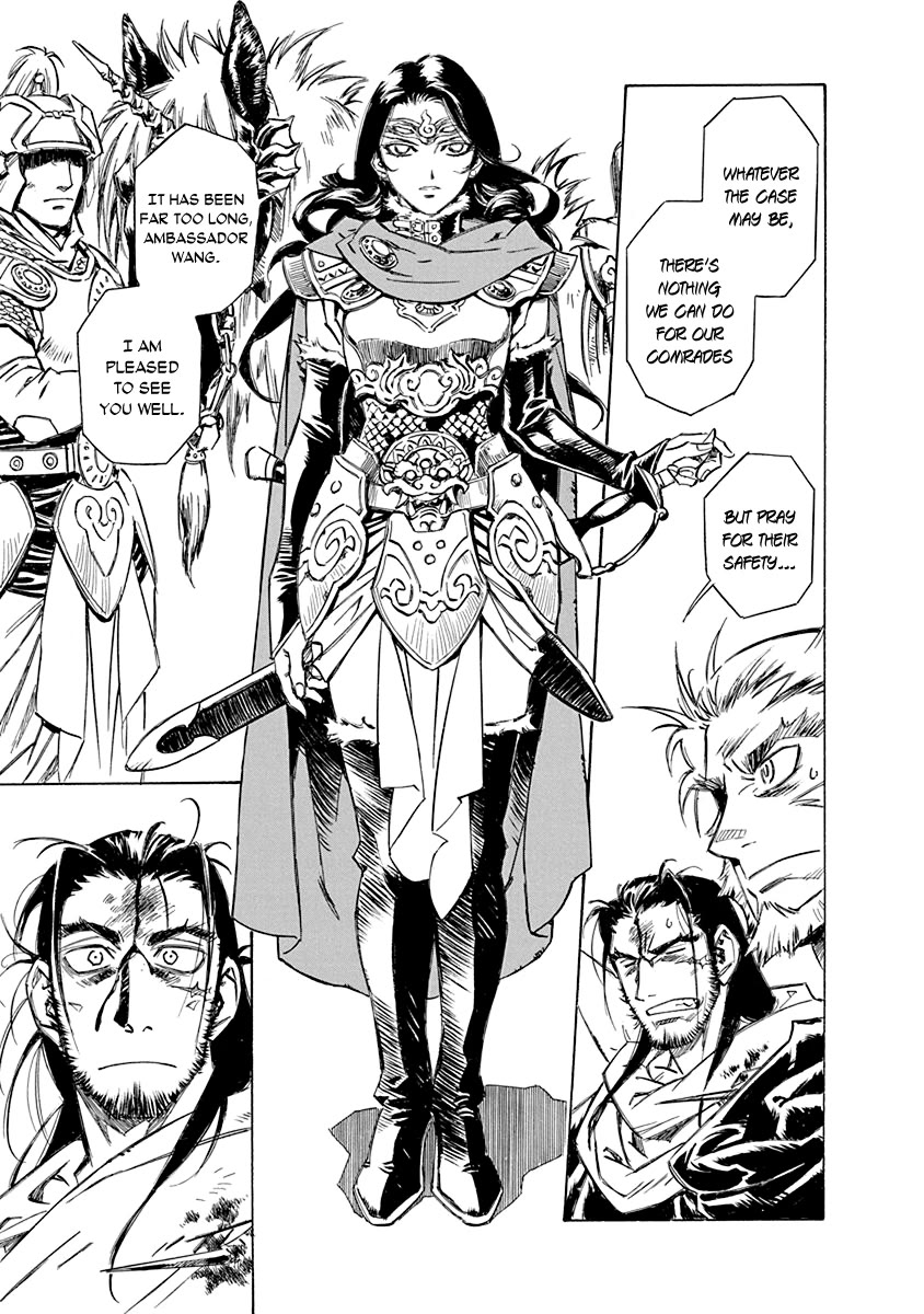 Chronicle of the Searing Winds of Tianzhu chapter 18 page 9