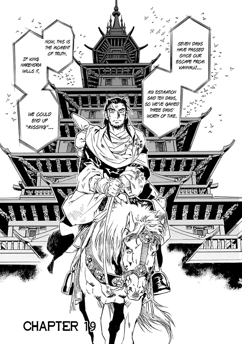 Chronicle of the Searing Winds of Tianzhu chapter 19 page 1