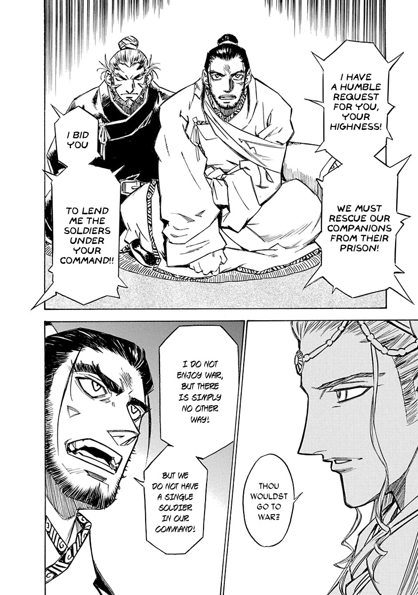 Chronicle of the Searing Winds of Tianzhu chapter 19 page 11