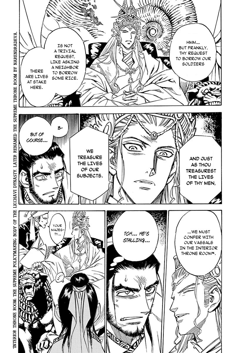 Chronicle of the Searing Winds of Tianzhu chapter 19 page 12