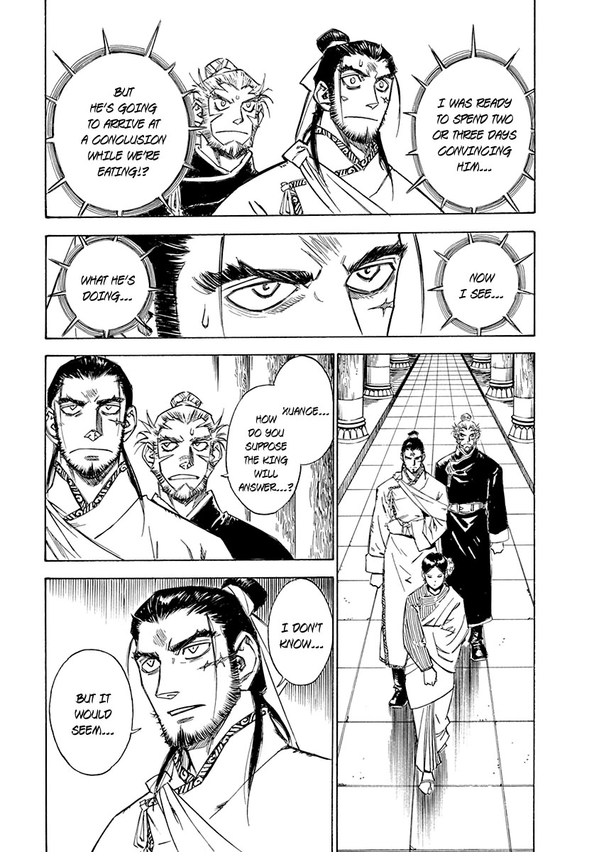 Chronicle of the Searing Winds of Tianzhu chapter 19 page 14