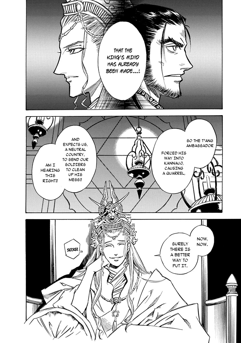 Chronicle of the Searing Winds of Tianzhu chapter 19 page 15