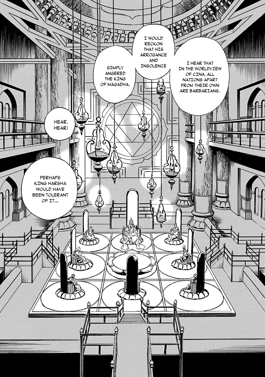 Chronicle of the Searing Winds of Tianzhu chapter 19 page 16