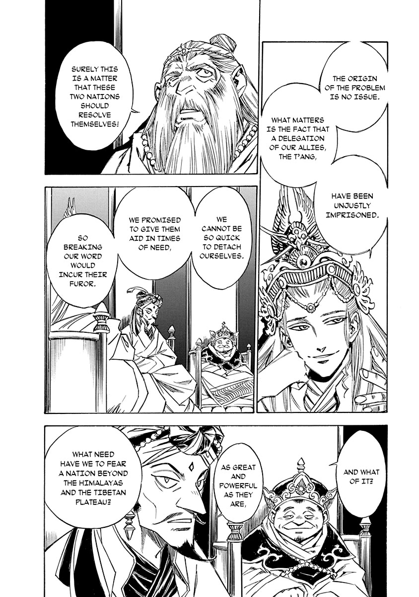 Chronicle of the Searing Winds of Tianzhu chapter 19 page 17