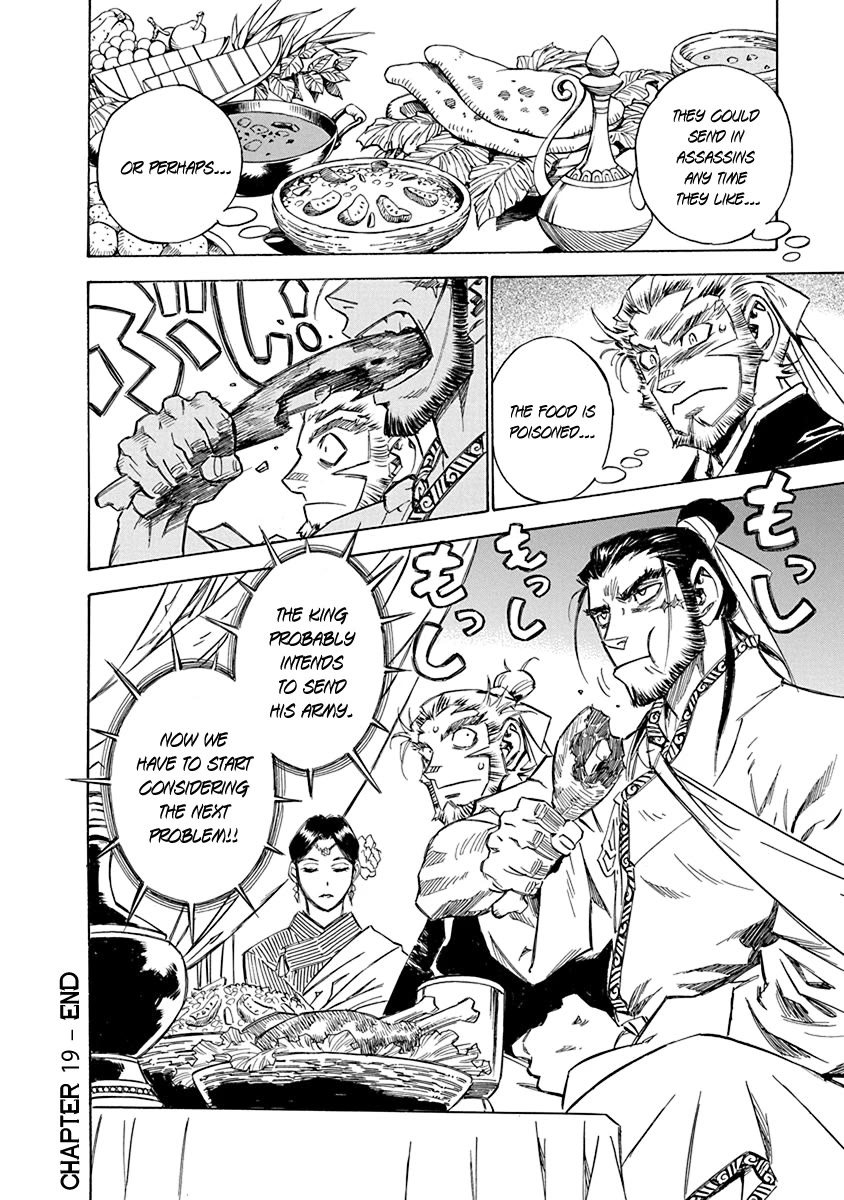 Chronicle of the Searing Winds of Tianzhu chapter 19 page 19