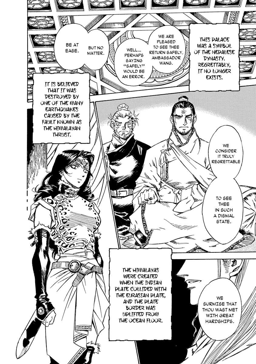 Chronicle of the Searing Winds of Tianzhu chapter 19 page 3