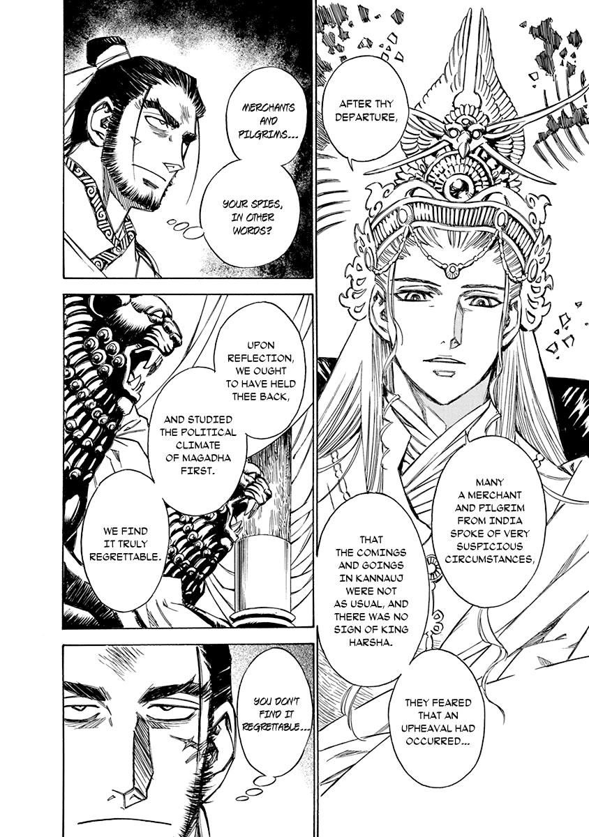 Chronicle of the Searing Winds of Tianzhu chapter 19 page 5