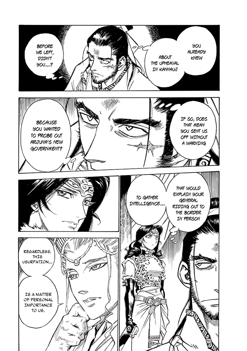 Chronicle of the Searing Winds of Tianzhu chapter 19 page 6