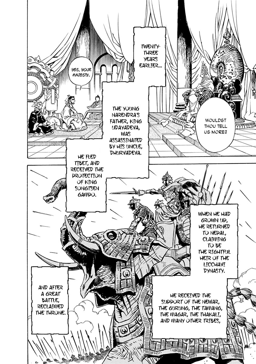 Chronicle of the Searing Winds of Tianzhu chapter 19 page 7