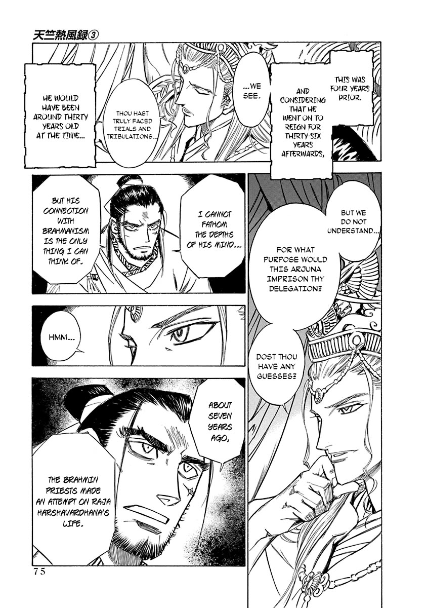 Chronicle of the Searing Winds of Tianzhu chapter 19 page 8