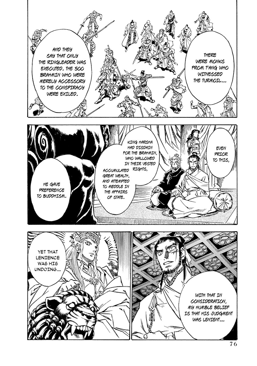 Chronicle of the Searing Winds of Tianzhu chapter 19 page 9