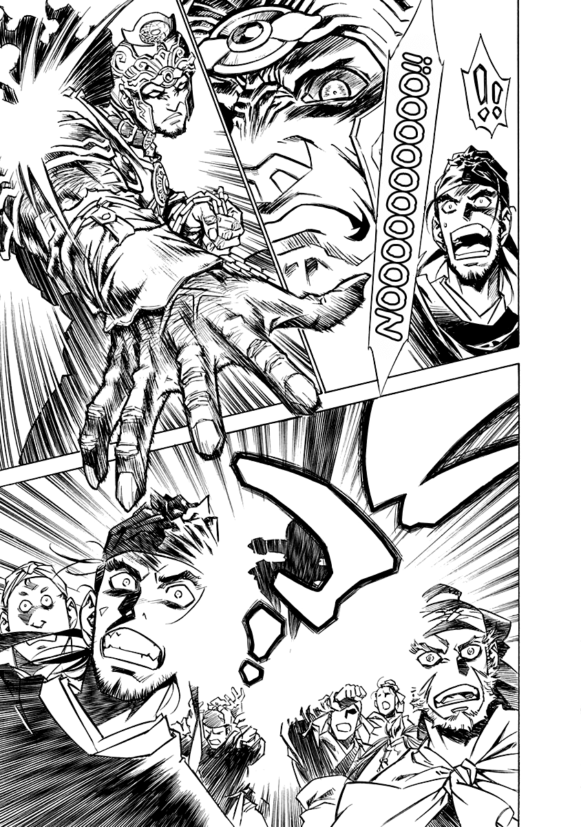 Chronicle of the Searing Winds of Tianzhu chapter 2 page 11