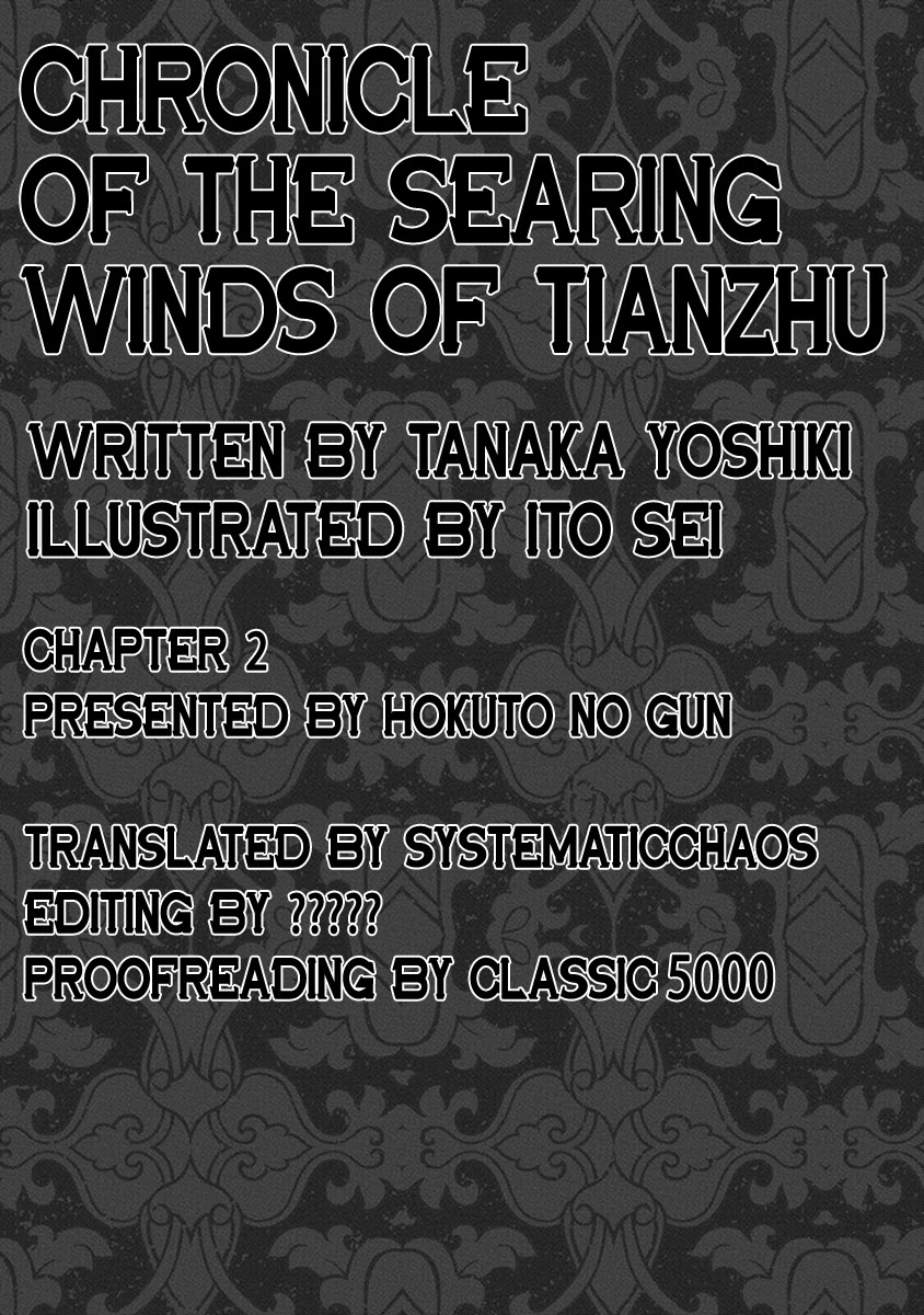 Chronicle of the Searing Winds of Tianzhu chapter 2 page 18