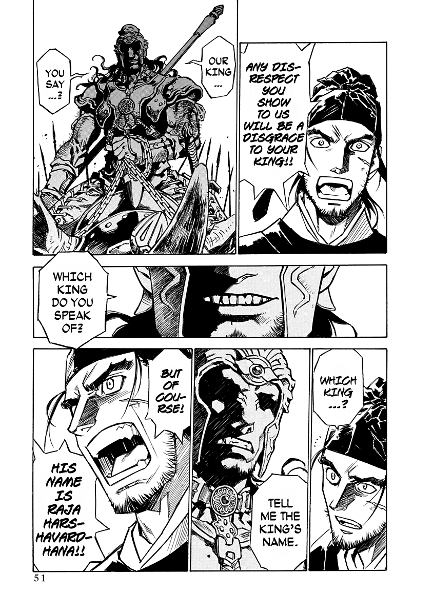 Chronicle of the Searing Winds of Tianzhu chapter 2 page 4