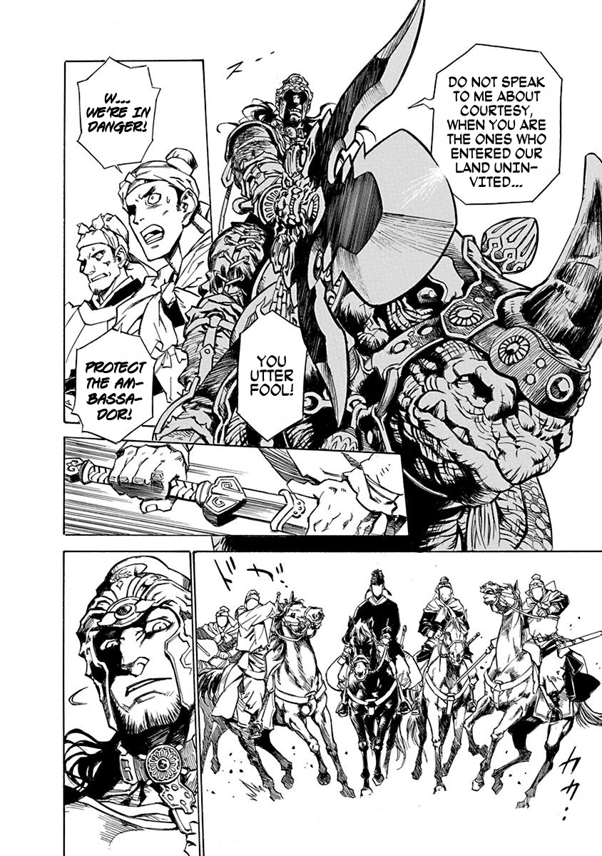 Chronicle of the Searing Winds of Tianzhu chapter 2 page 6