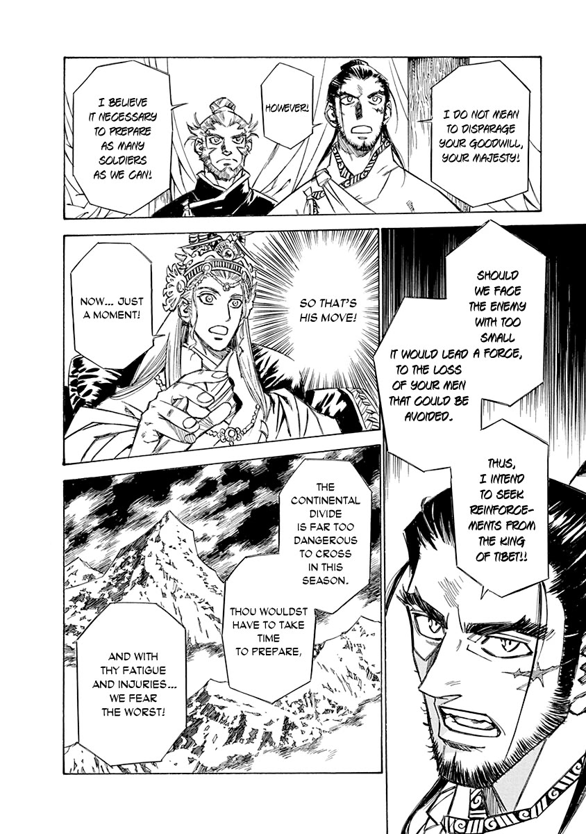 Chronicle of the Searing Winds of Tianzhu chapter 20 page 10