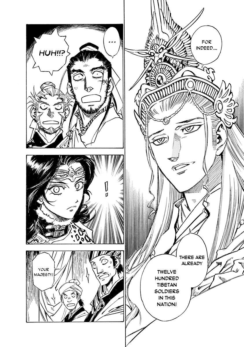 Chronicle of the Searing Winds of Tianzhu chapter 20 page 12