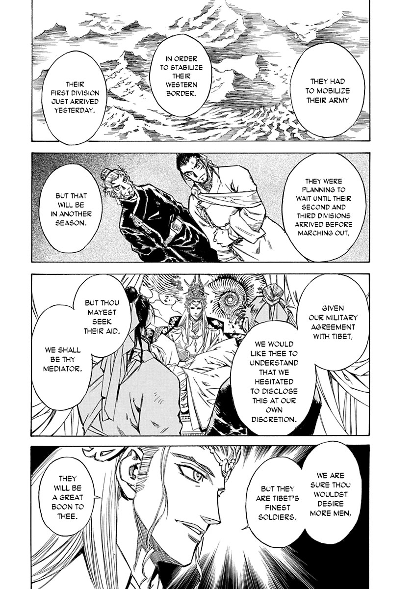 Chronicle of the Searing Winds of Tianzhu chapter 20 page 13