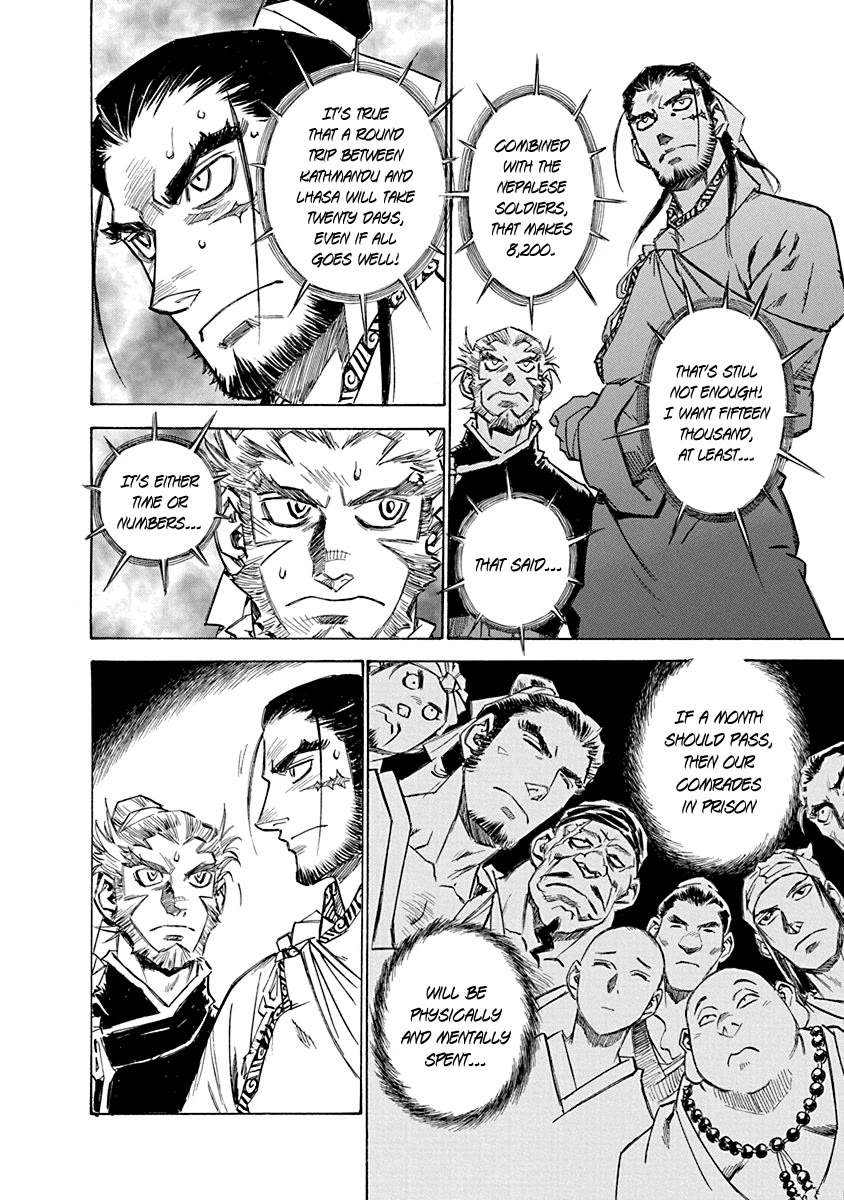 Chronicle of the Searing Winds of Tianzhu chapter 20 page 14