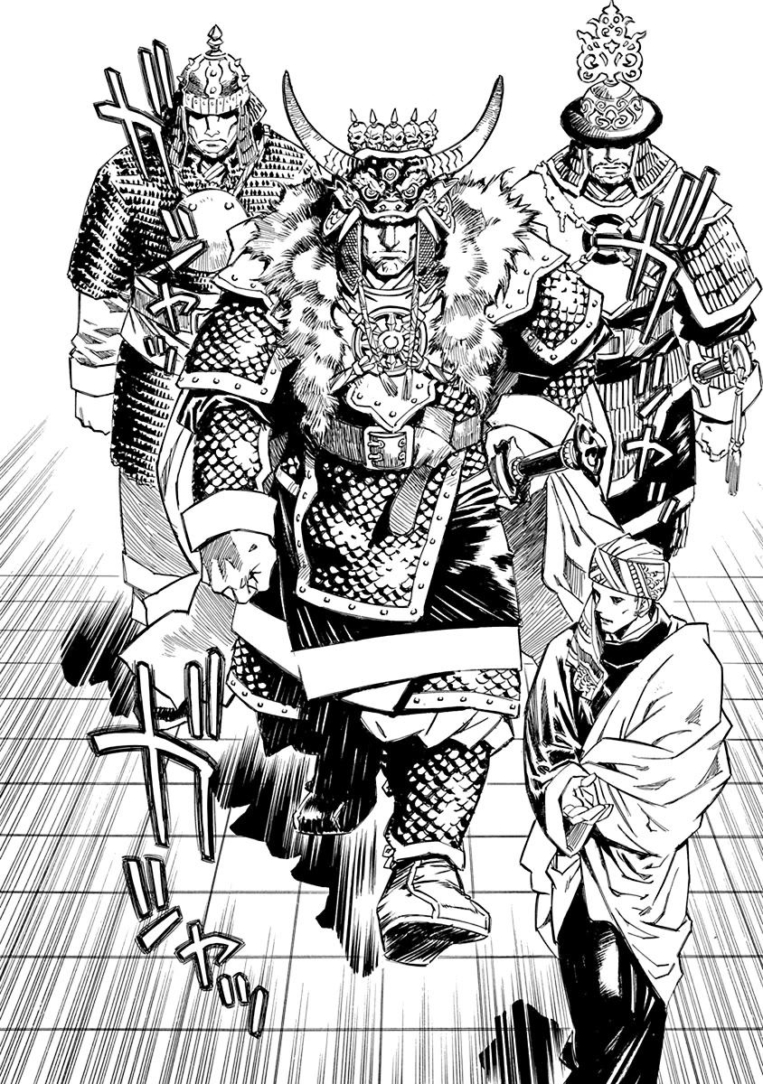 Chronicle of the Searing Winds of Tianzhu chapter 20 page 16