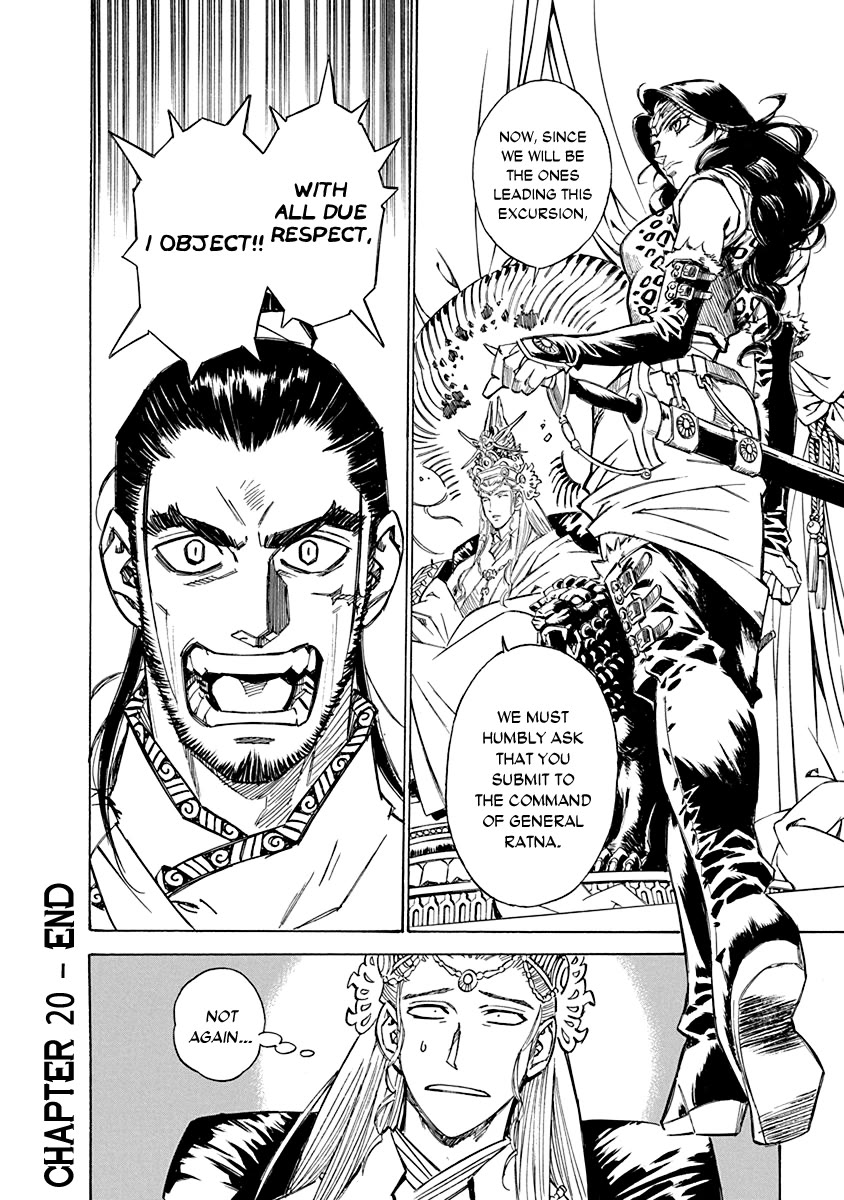 Chronicle of the Searing Winds of Tianzhu chapter 20 page 19