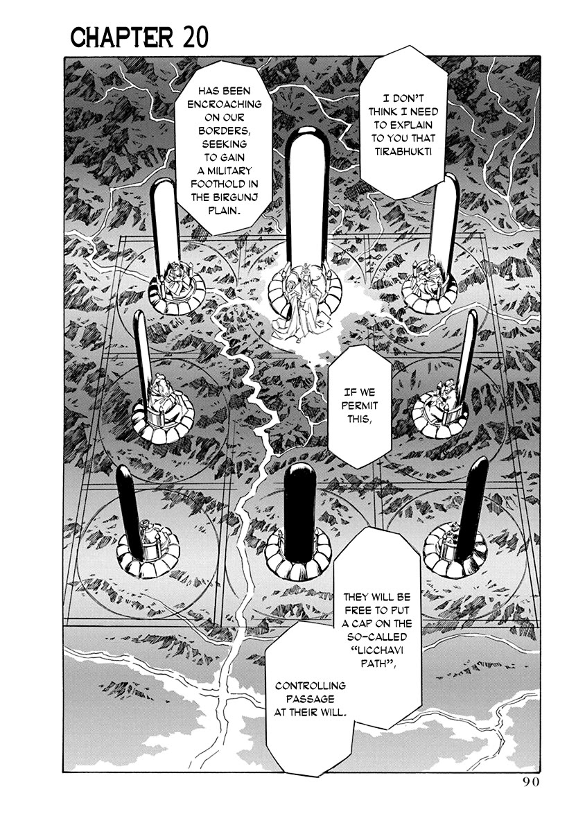 Chronicle of the Searing Winds of Tianzhu chapter 20 page 2