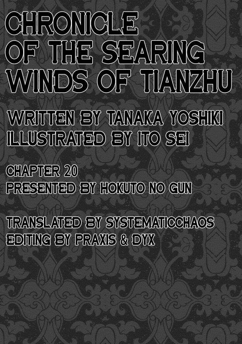 Chronicle of the Searing Winds of Tianzhu chapter 20 page 20