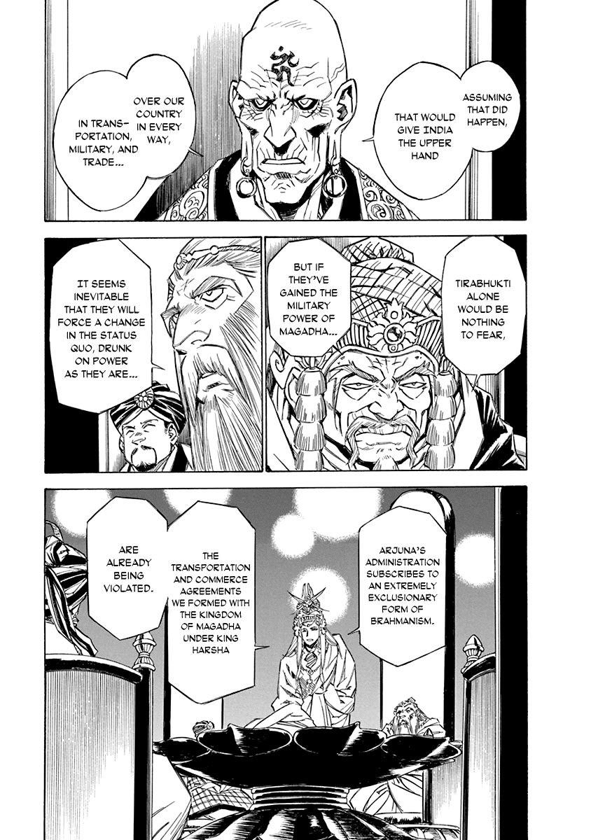 Chronicle of the Searing Winds of Tianzhu chapter 20 page 3