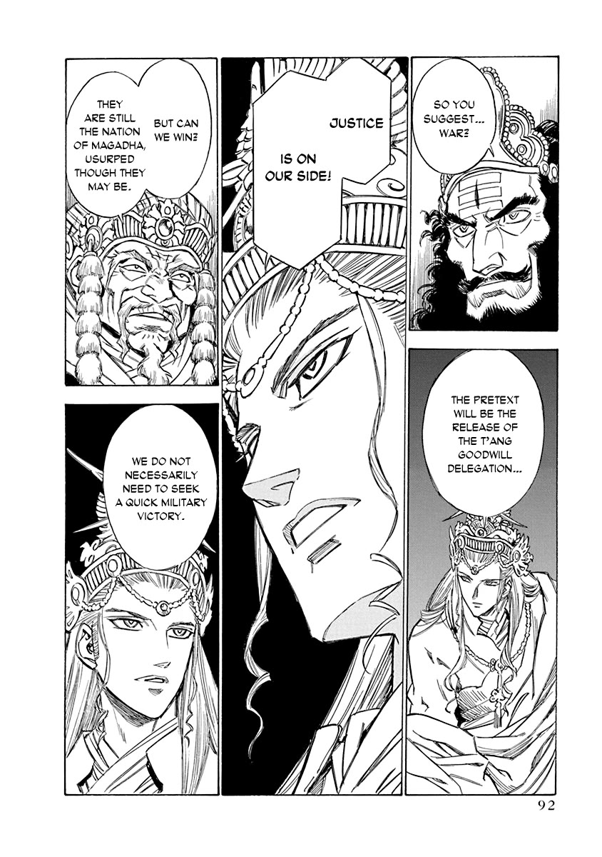 Chronicle of the Searing Winds of Tianzhu chapter 20 page 4