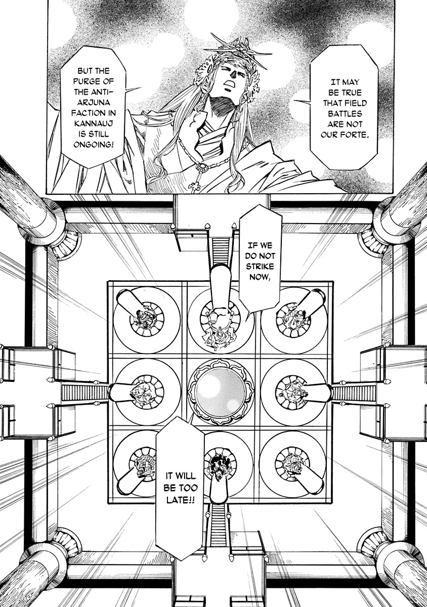 Chronicle of the Searing Winds of Tianzhu chapter 20 page 6